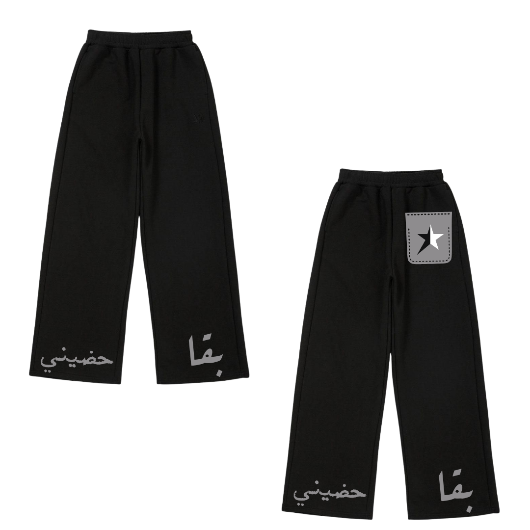 b9a hadini baggy jogger