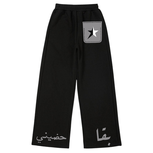 b9a hadini baggy jogger