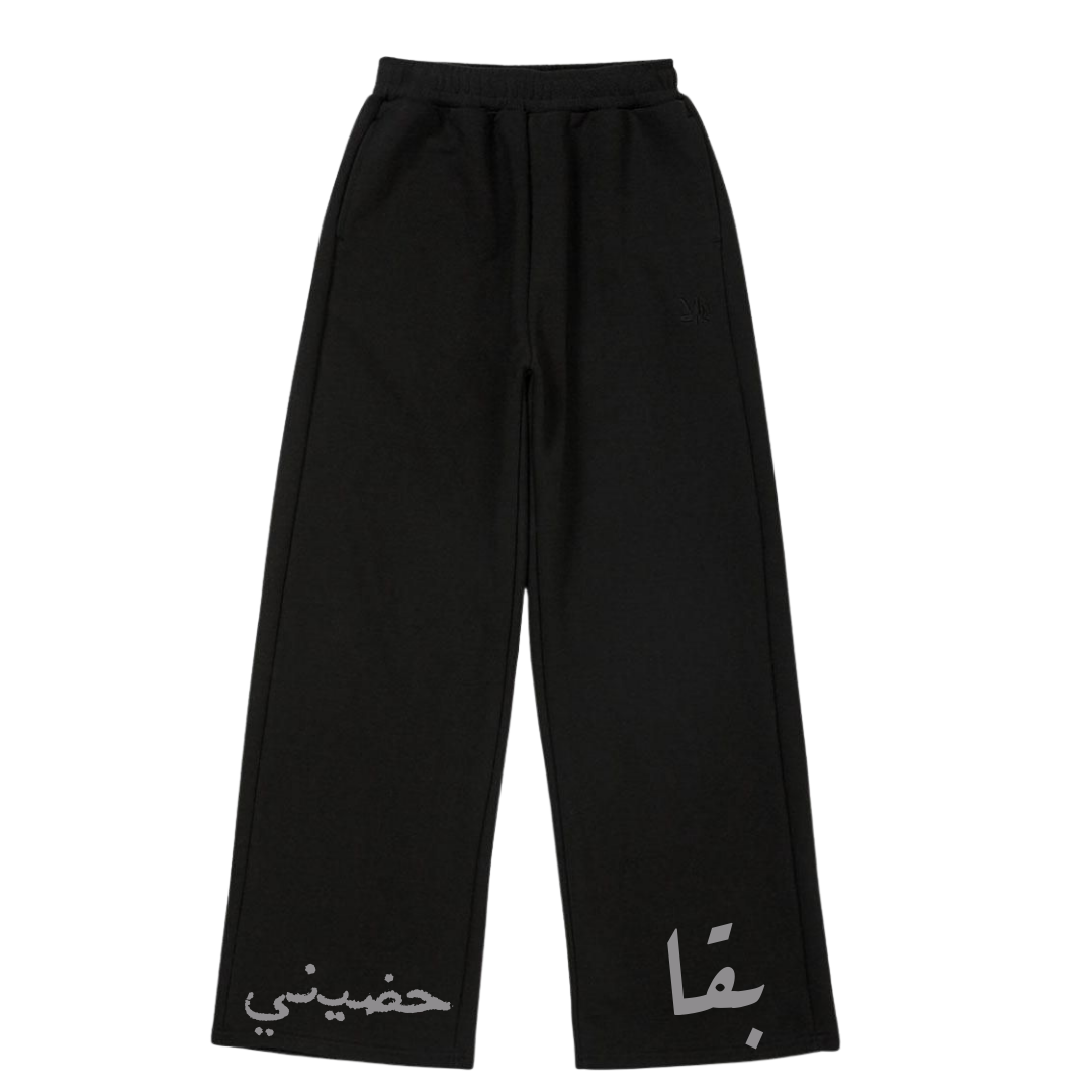b9a hadini baggy jogger
